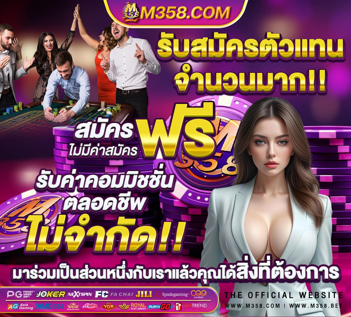 สล็อต โอน วอ ล เลท